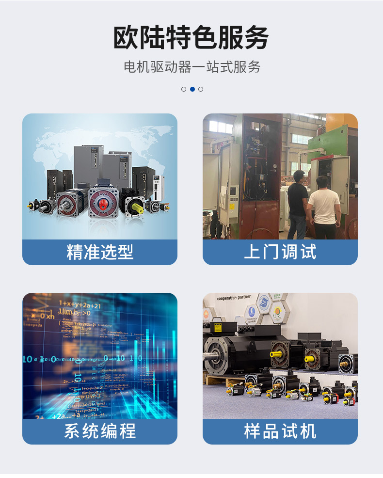 750w伺服電機(jī)_06.jpg